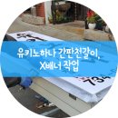 플렉스모터샵