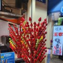 왕령관네 이미지