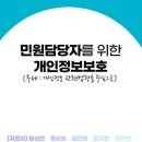 예스정보통신 - 제주시 월랑로 84 | 예스정보통신