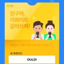 화이트세탁편의점 이미지