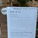 포남초 앞 이미지