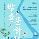 청백리전통문화