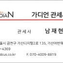 세중해운㈜ 이미지