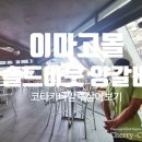 숙박사랑몰 이미지