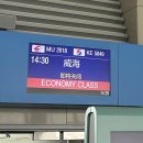 중국 교환학생🇨🇳으로 살아남기