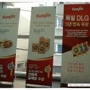 선진미트 이미지