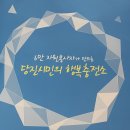 원더풀석세스 이미지