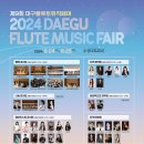 쓱쓱싹싹 그림책 콘서트 <마녀의 암호를 풀어라> 이미지