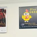 일미통닭 이미지