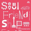 기후미식의 세계 이미지