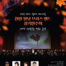 브라스 브라스 브라스 이미지