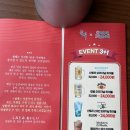 송강산업(주) | 구이 오마카세 ‘청계’ 호불호없는 특별한 식사를 원한다면? 바로 여기! 하이볼, 청계 내돈내산 솔직후기