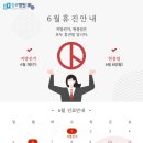 흥케이병원(흥K병원) 이미지