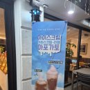 빈입니다천안 | [불당동 카페 / 불당동 커피 / 불당동 샌드위치] 빈입니다 천안 방문후기