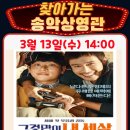 고대2리경로당 이미지
