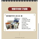 명품꾸러미