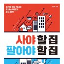 어른들의 책놀이터 이미지