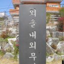 삼일사 이미지