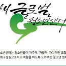 김해진영LH천년나무2단지 이미지