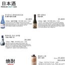 스시렌마 이미지
