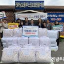 노인복지관 합동 작품 발표회 및 전시회 | 대한건축사협회 전남도건축사회,‘취약 학대피해노인 생활지원 사업 후원금’ 전달-전라남도동부노인...