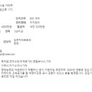 서울 영등포구 경남아너스빌 아파트 관리소장(급여 320만원) 이미지