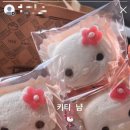 오렌지나무앙금플라워떡케이크