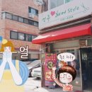 연주 헤어스타일 이미지