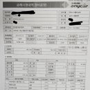 한마음자동차정비 이미지