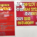 이가네고령촌돼지찌개 이미지