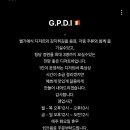 그랑플라스드이태원 이미지