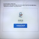 소상공인 방역지원금 신청하고 확인 문자 안 왔는데 지급 입금 완료
