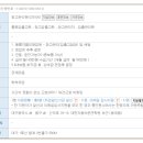 경수약품 네이버블로그