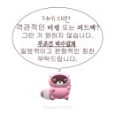 삶은 참 짧아 하고픈 건 많아