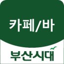 양산역 앞 이미지