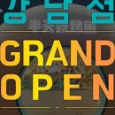 반티엔야오 카오위 이미지