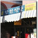 이지벨 이미지