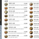 민영활어공장부산부전 - 부산진구 전포대로199번길 44 | 민영활어공장부산부전