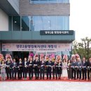 양주1동 행정복지센터 이미지