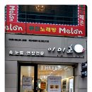 아델라네일