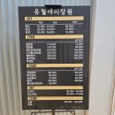 미장원 8000