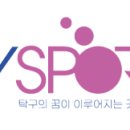 탁구샵 이미지