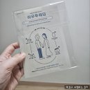 수원 메쎄에서 열린 하우투웨딩 박람회 다녀온 후기