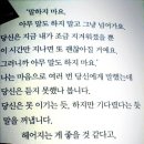 이미나 작가의 i love you.. 책읽다가 접사 좀 해봤어요- 이미지