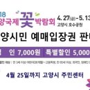 아이끌레르미술학원