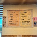가마솥 두부명가 이미지