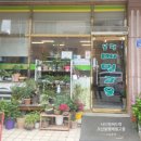 봉평메밀고을