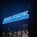제로디펙트 수원점 이미지