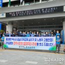 사용 후 핵연료 노동조합 이미지