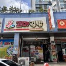 북문로떡복이&햇살머믄꼬마김밥 | 청주꼬마김밥 원조햇살머믄꼬마김밥 수곡점 포장후기!!